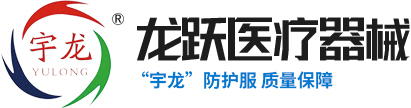 龙口榴莲网站在线观看医疗器械有限公司